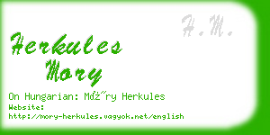 herkules mory business card